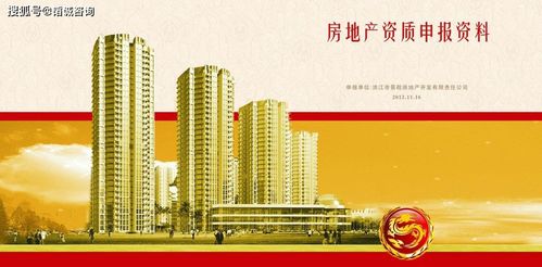 国家允许房地产开发资质转让吗 是否可以授予分公司使用