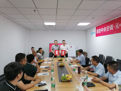 美的中央空调陕西产品中心与陕西沁心园房地产开发签约仪式成功举行