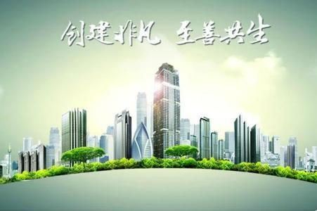海南富力房地产开发