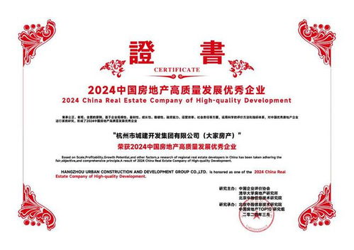 大家房产 稳健发展穿越行业波动,产品向新助力韧性前行