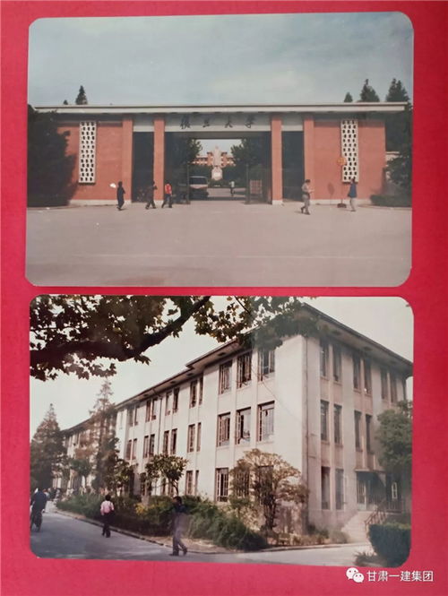 甘肃第一建设集团有限责任公司