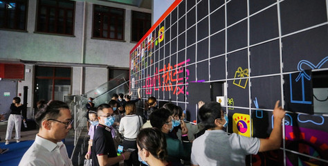 东原集团举办首次全国开发者大会，致力于打造“原Store”生态体系
